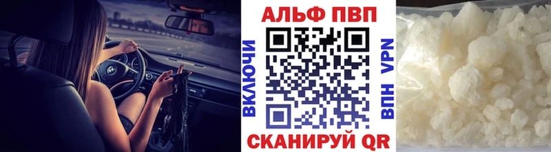 как найти закладки  Раменское  А ПВП Соль 