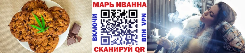 блэк спрут онион  Раменское  Canna-Cookies марихуана  цены  