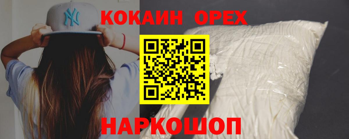 Cocaine Боливия Раменское