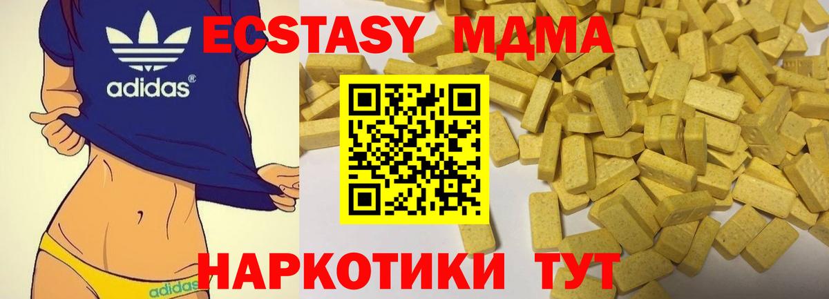 Ecstasy DUBAI Раменское