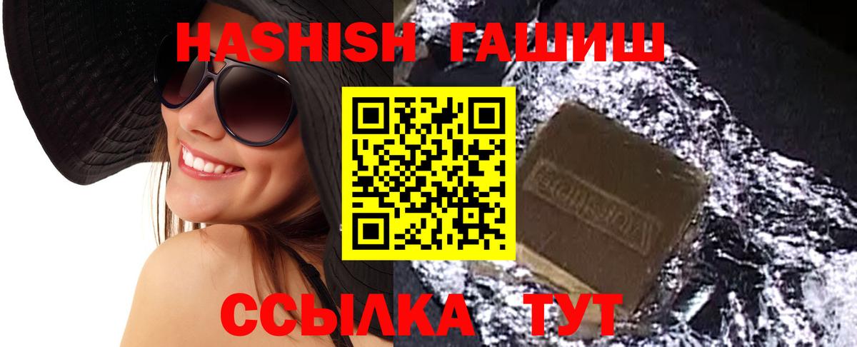 ГАШ индика сатива Раменское