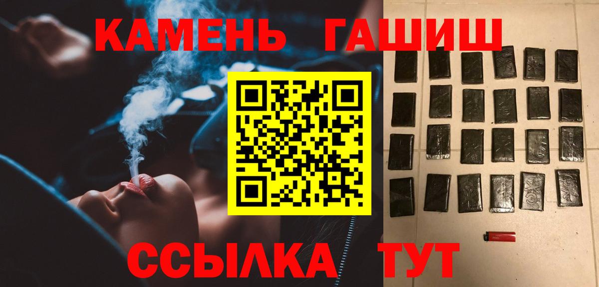 ГАШИШ ice o lator  ГАШИШ  ГАШИШ ice o lator  Раменское  наркота  Вход с VPN 