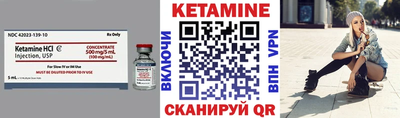 купить   блэк спрут как зайти  Кетамин VHQ  Раменское 