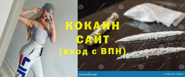 мяу мяу кристалл Алексеевка