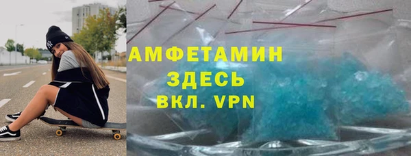 скорость mdpv Алзамай