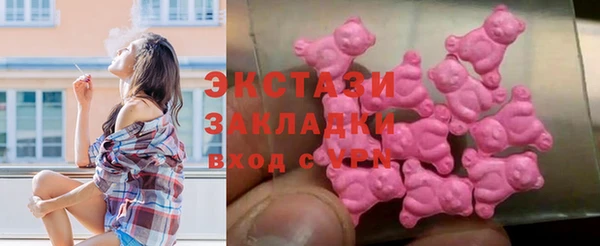 прущие грибы Алексин