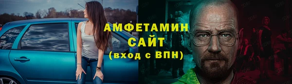 мет Абдулино