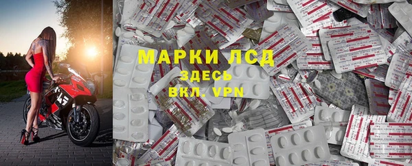 герыч Пролетарск