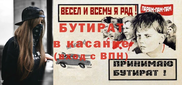 прущие грибы Алексин