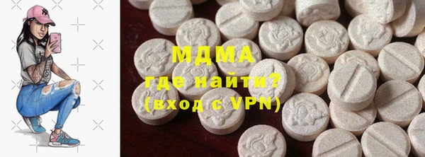 скорость mdpv Алзамай