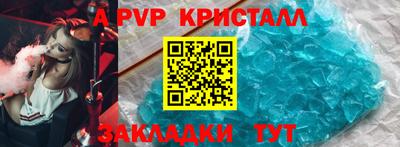 таблы Рузаевка