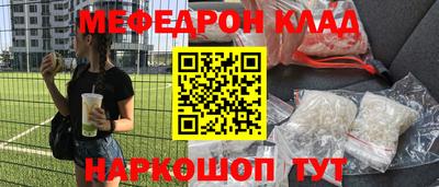 таблы Рузаевка