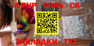 гашиш Рыбинск