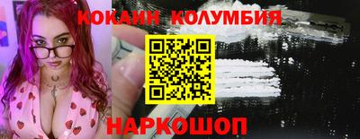 кокаин VHQ Пушкино