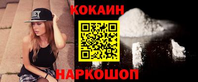 гашиш Рыбинск