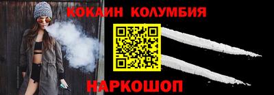 гашиш Рыбинск
