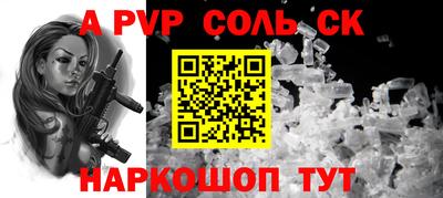 герыч Пугачёв