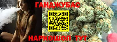 гашиш Рыбинск