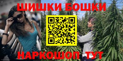 гашиш Рыбинск