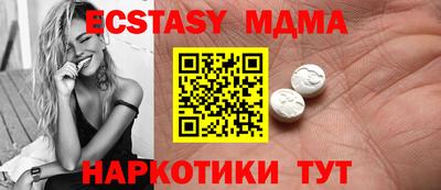 кокаин VHQ Пушкино