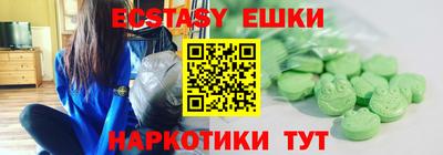 ECSTASY Рязань