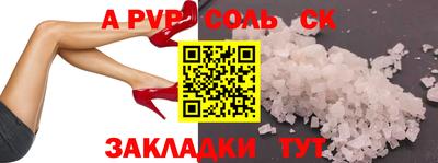 гашиш Рыбинск