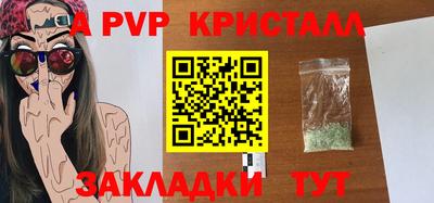 герыч Пугачёв