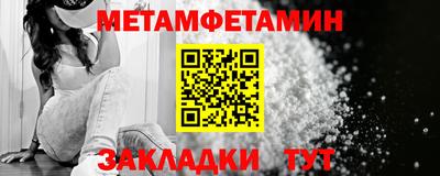 таблы Рузаевка