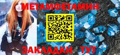 таблы Рузаевка