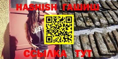 таблы Рузаевка