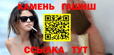 таблы Рузаевка