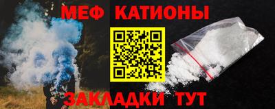 таблы Рузаевка