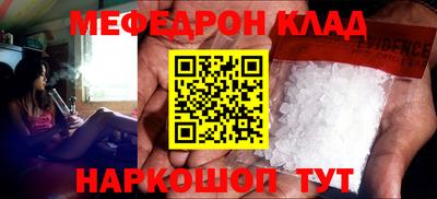 таблы Рузаевка