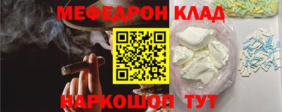 таблы Рузаевка
