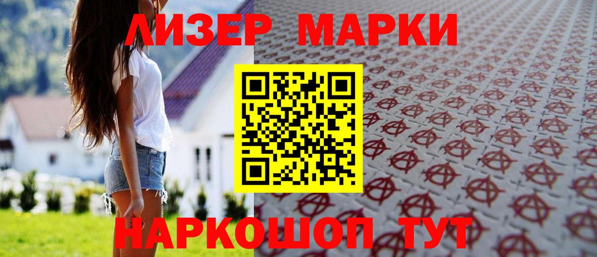 ЛСД экстази  Вход с VPN  Раменское  Лсд 25 экстази кислота  LSD-25 экстази ecstasy 