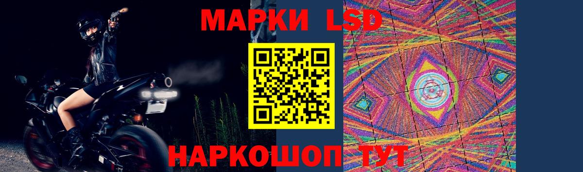 LSD-25 экстази кислота Раменское