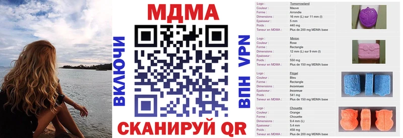МДМА кристаллы  Раменское 