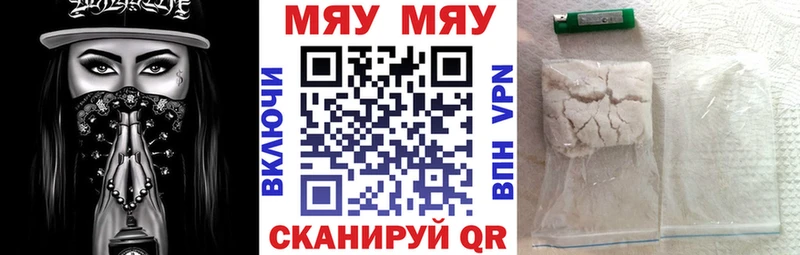 блэк спрут как зайти  продажа наркотиков  Раменское  МЯУ-МЯУ кристаллы 