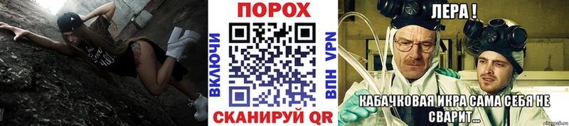 Метамфетамин винт  Раменское 
