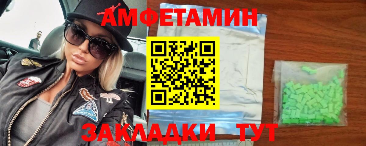 Раменское  Первитин кристалл  Первитин  Первитин кристалл  Вход с VPN 