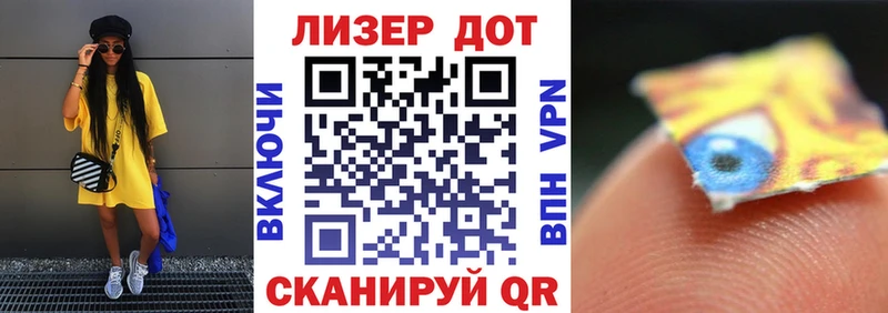 Марки 25I-NBOMe 1,8мг цены Раменское