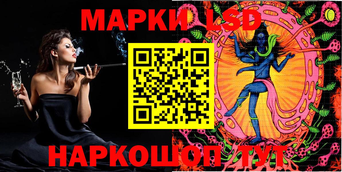 Марки NBOMe 1500мкг  Марки NBOMe 1500мкг  Раменское  Марки N-bome  Вход с VPN 