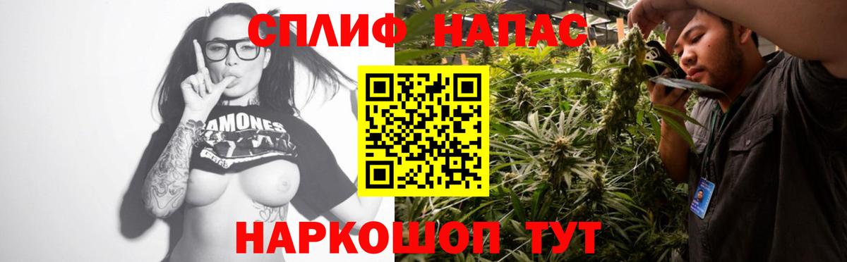 Конопля SATIVA & INDICA Раменское