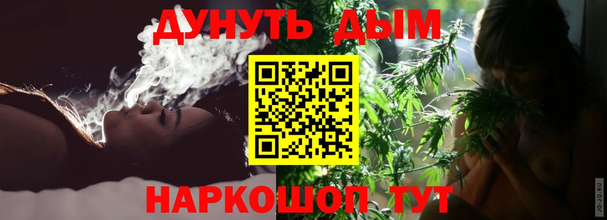 Шишки марихуана сатива  Конопля тримм  Раменское  Конопля конопля  Вход с VPN 